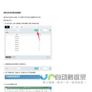 帮助中心_FAQ常见问题汇总-24好玩