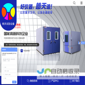 耐高温玻璃_高温玻璃_视镜玻璃_锅炉视镜_耐高压玻璃-益唯特玻璃厂