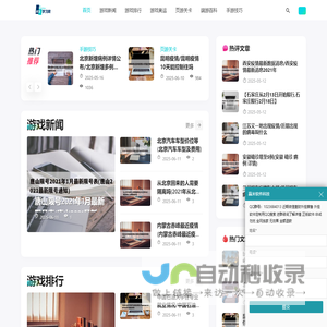 广州港蒙上新智能装备科技有限公司  水下智能清淤机器人研发制造、定制、租赁工程服务