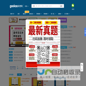 中启能
