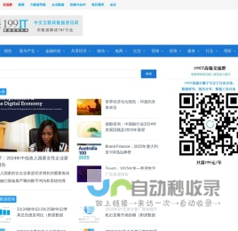 互联网数据资讯网-199IT | 发现数据的价值-199IT | 中文互联网数据研究资讯中心-199IT