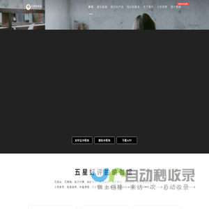 小黑裙瑜伽官网|全国无推销互联网瑜伽连锁品牌
