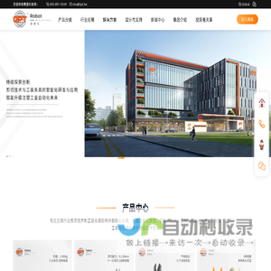 OPT澳普托_澳普托自动化产品（东莞）有限公司