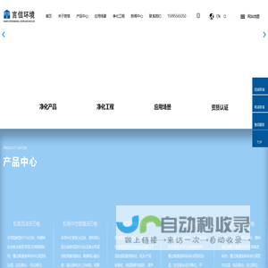 上海注册公司-上海代理记账-上海代办注册公司 认准联司财税