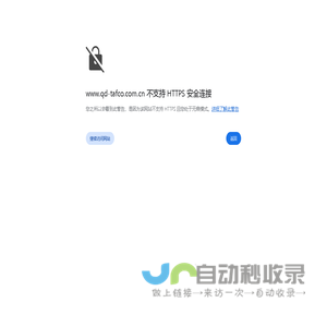 青岛多福康食品有限公司