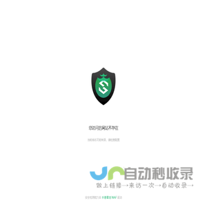 中农发现代农业综合服务平台