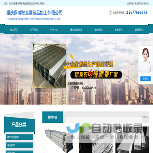 重庆桥架厂家