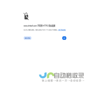 北京诚益通控制技术集团股份有限公司北京诚益通控制技术集团股份有限公司