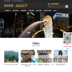 玻璃钢雕塑厂家-玻璃钢卡通动漫雕塑加工定制公司-越凯雕塑公司