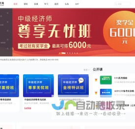 郑州汉元石油科技有限公司
