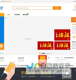 首页 | 蓝格赛企业管理（上海）有限公司