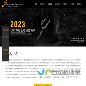 飞进散货运输车队_飞进散货车队_飞进散货拖车_飞进进仓车队_上海飞进物流有限公司