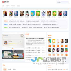 微唯宝选品页