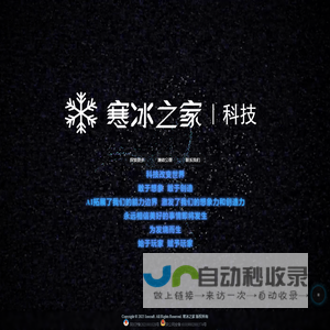 易友供应链管理有限公司