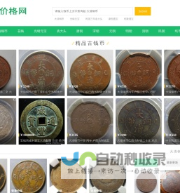 首页,浙江超伟机械有限公司