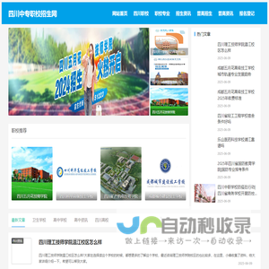 水泥发泡砖设备-泡沫混凝土砌块设备-陶粒砌块设备生产线
