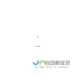 易升学教育集团