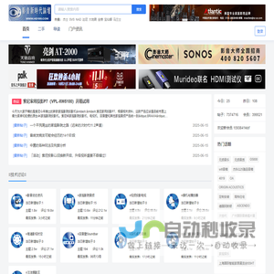 hd199影音新时代