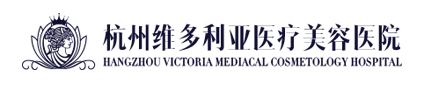 杭州整形医院_杭州维多利亚整形美容医院【官网】